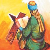 Görüntülü Kur'an-ı Kerim Öğren icon