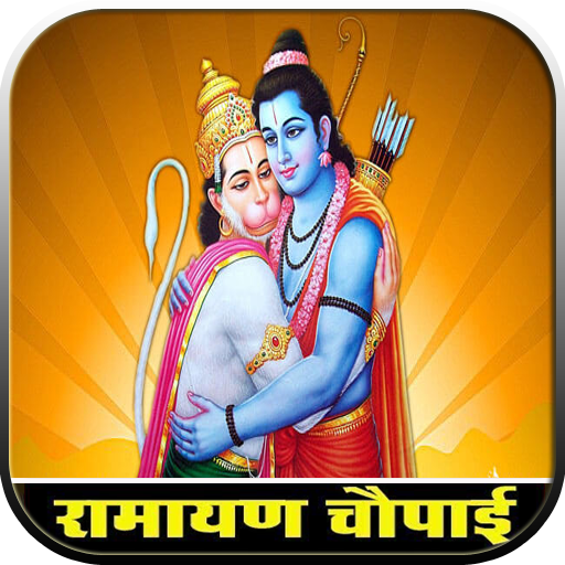 Ramayan in Hindi Audio Offline icon