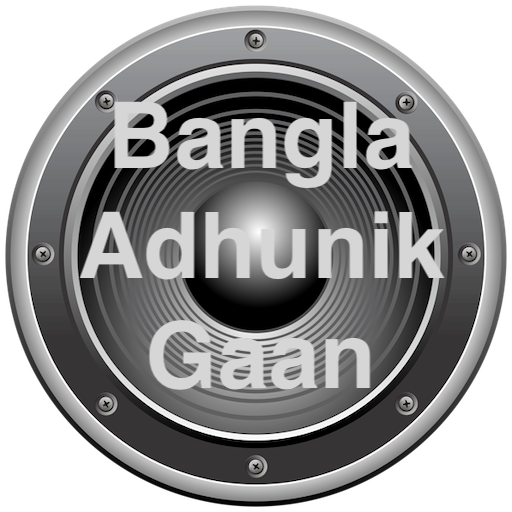 Bangla Adhunik Gaan icon
