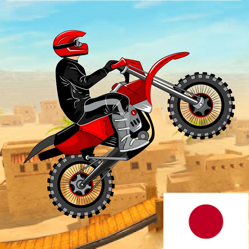 Xtreme trail: 3D Racing - Offline Dirt Bike Stunts icon