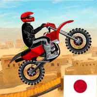 Xtreme trail: 3D Racing - Offline Dirt Bike Stunts