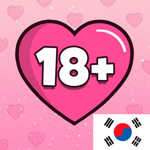 진실 게임 (진실 혹은 도전) icon