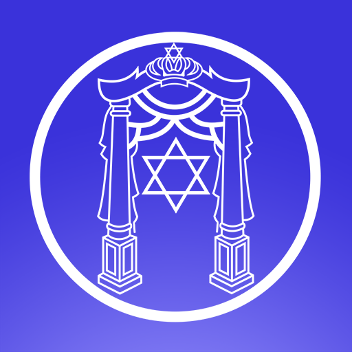 Shaarey Kedusha icon