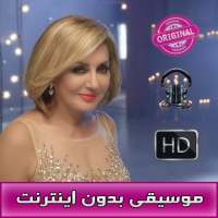 كوكوش بدون انترنت - Googoosh‎ Music