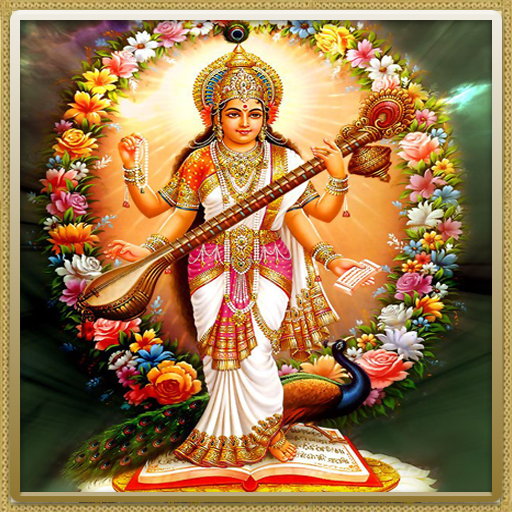 ikon Maa Saraswati Mantra