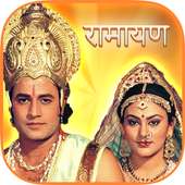 Ramayan on 9Apps