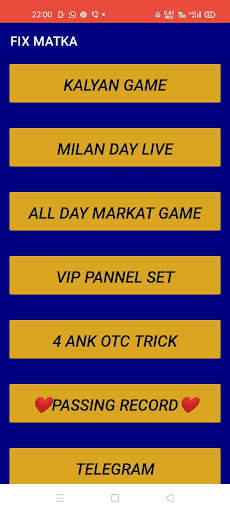 fix matka tips - Dpboss kalyan Satta matka Result screenshot 1