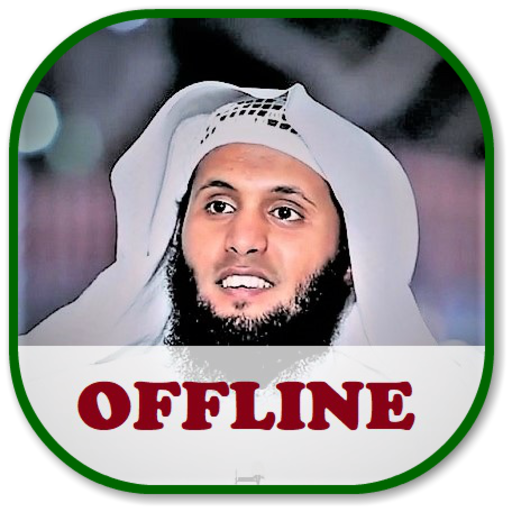 Mansour Salmi Quran MP3 Offline icon