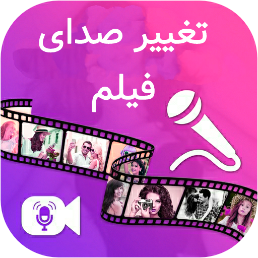 video voice changer icon