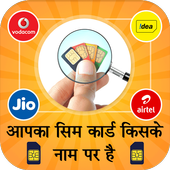 How to Know SIM Owner Details icon