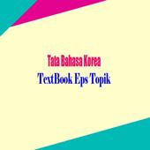 Tata Bahasa EpsTopik Korea icon
