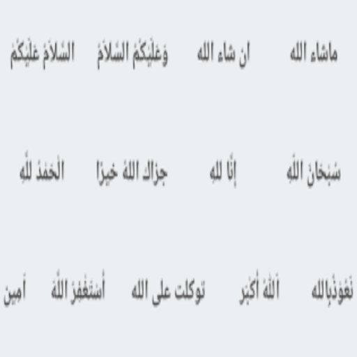 Muslim Keyboard icon