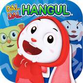 Daldal Hangul(Learning Korean, Korean Alphabet) on 9Apps