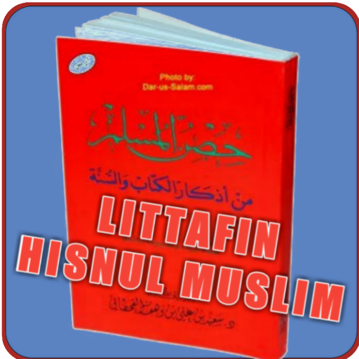 Littafin Hisnul Muslim icon