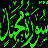 Surah Muhammad icon