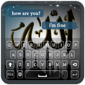 Allah Keyboard Theme icon
