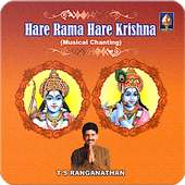 Hare Rama Hare Krishna