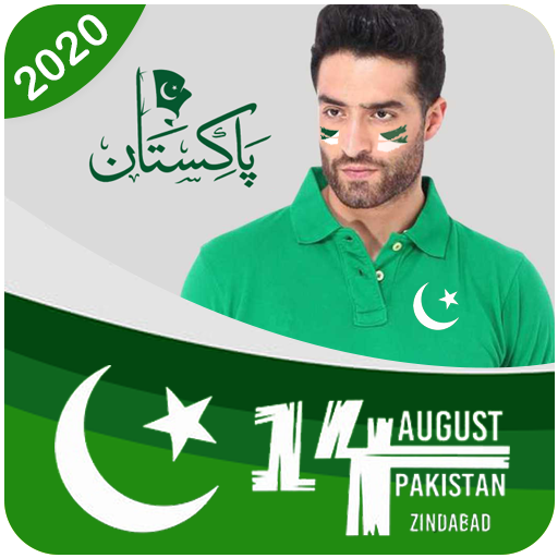14 August Profile Pic Dp 2020 icon