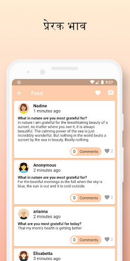 21 Days Challenge स्क्रीनशॉट 6