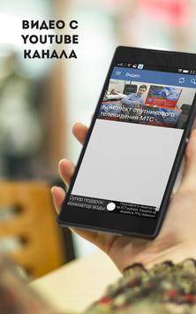 Digisat.RU - интернет магазин скриншот 6