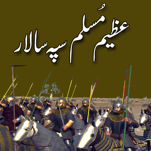 Azeem Sipah Salar - Muslim History icon