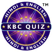 KBC Quiz - Hindi &amp; English™ icon