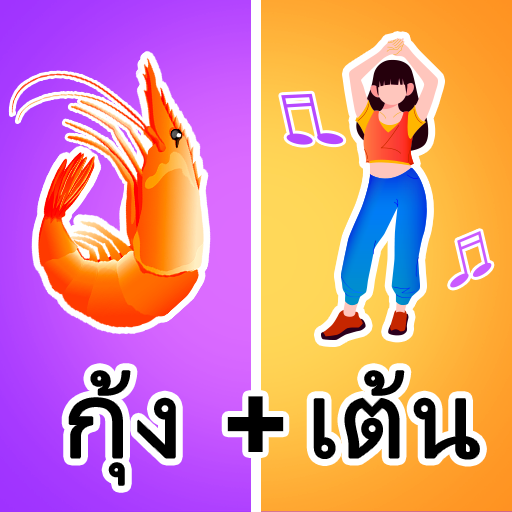 แบบทดสอบปริศนา: เกมปริศนา icon