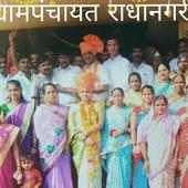 Grampanchayat Radhanagari on 9Apps