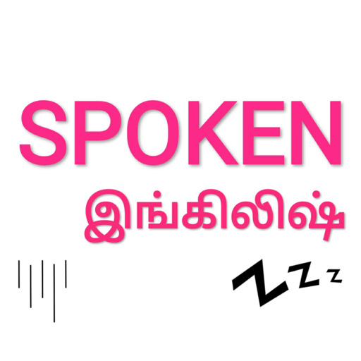 Simple Spoken English lite icon