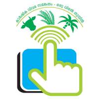 Karshika Vivara Sanketham on 9Apps