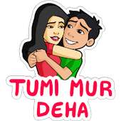 Assamese Love Stickers pack for WhatsApp