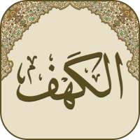 Surah Kahf (Qari Sudais) on 9Apps