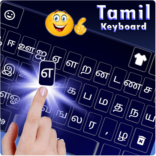 ikon Tamil Keyboard:Tamil Language Keyboard