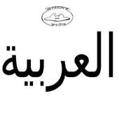 Alif (Free) on 9Apps