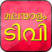 Malayalam Live TV, News & Shows