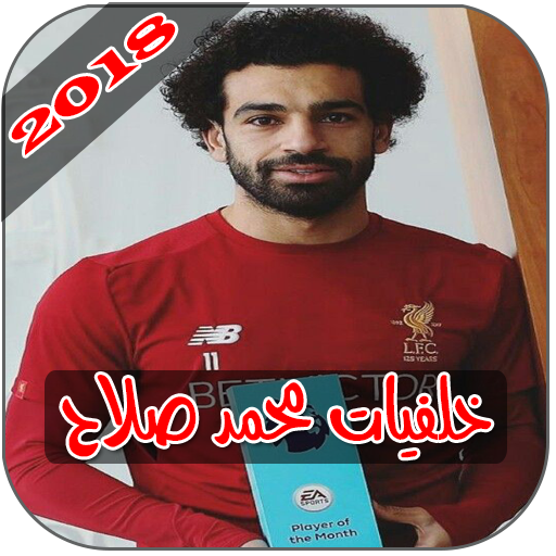 Mohamed Salah Wallpapers HD icon