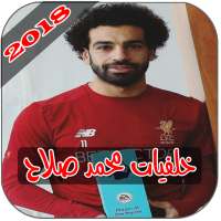 Mohamed Salah Wallpapers HD on 9Apps