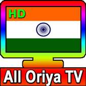 Oriya TV All Channels HD