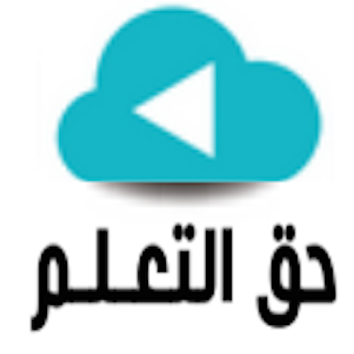 JOLearn مدرستك icon
