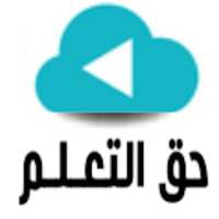 JOLearn مدرستك