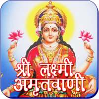 Lakshmi Amritwani on 9Apps