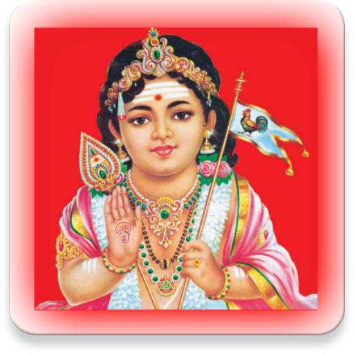 Lord Murugan Tamil icon