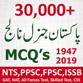 Pakistan General Knowledge MCQ's icon
