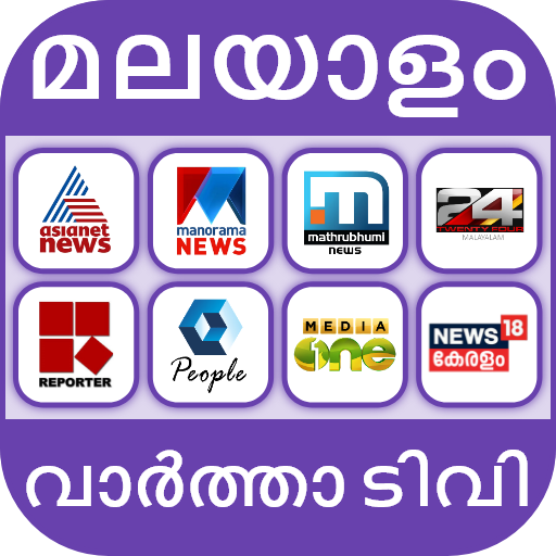 Malayalam News Live TV | Malayalam News Channel icon
