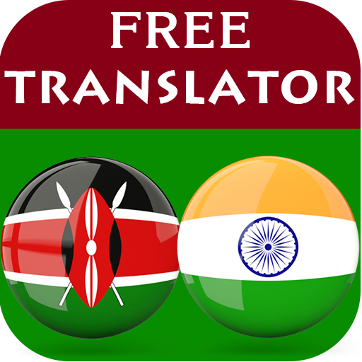 ikon Swahili Hindi Translator