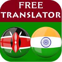 Swahili Hindi Translator on 9Apps