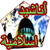 ikon رنات اسلامية رائعة بدون نت