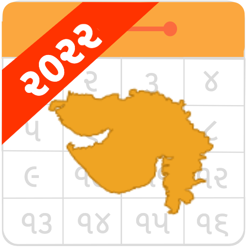Gujarati Calendar icon