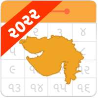 Gujarati Calendar on 9Apps