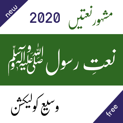 Naats Collection иконка